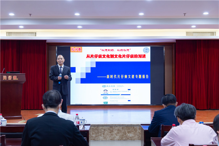 从片仔癀文化到文化片仔癀的渐进