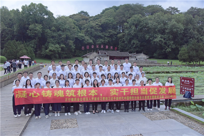 学习贯彻习近平新时代中国特色社会主义思想